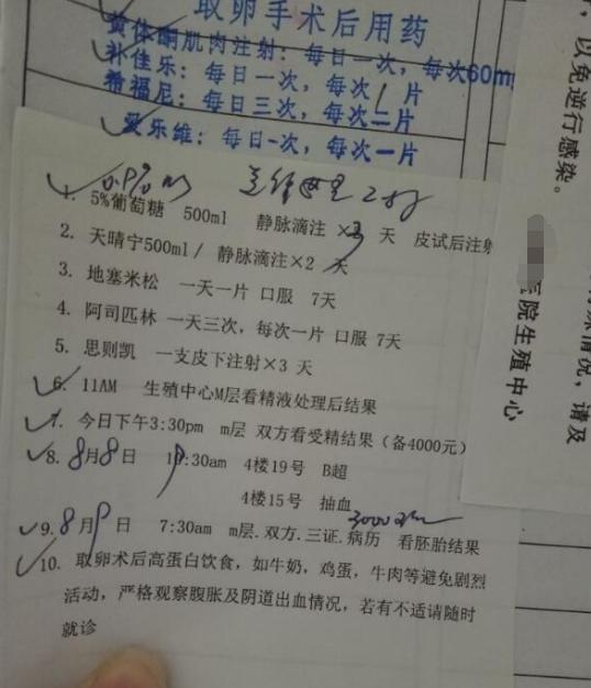 试管婴儿为啥取那么多卵,试管婴儿取几个卵疼