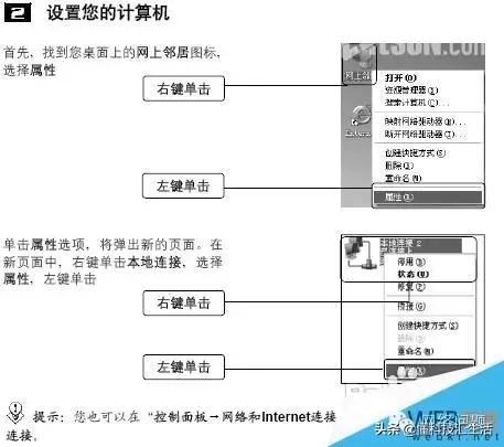 主路由器带多个副路由器怎么设置,宽带路由器怎么在手机上设置wifi