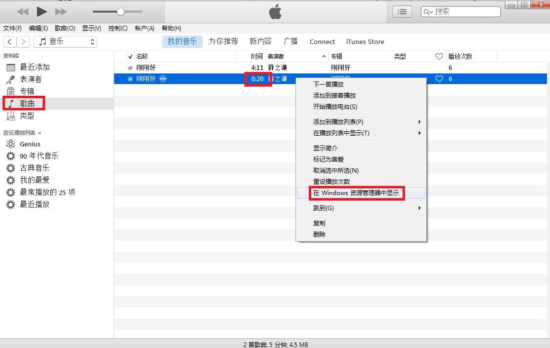 閰风嫍閾冨０鎬庝箞璁剧疆鑻规灉閾冨０,鑻规灉13鎬庝箞璁剧疆鏉ョ數閾冨０