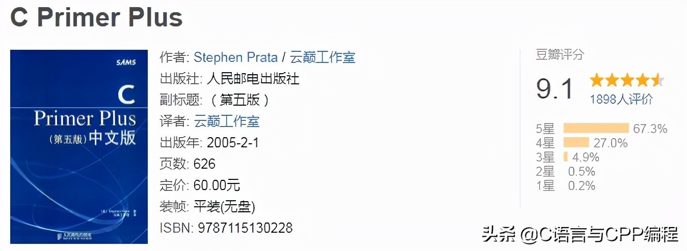 十本顶级计算机书单,计算机书籍推荐零基础的书