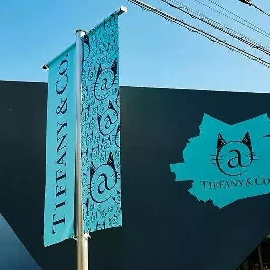 tiffanycafe纽约,tiffanycafe香港广场