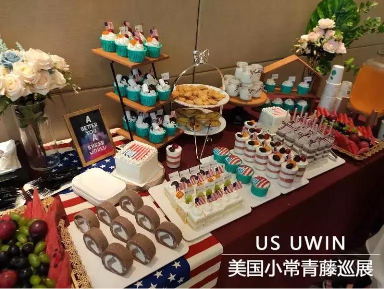 7.16丨USUWIN美国小常青藤巡展·沈阳站完美落幕