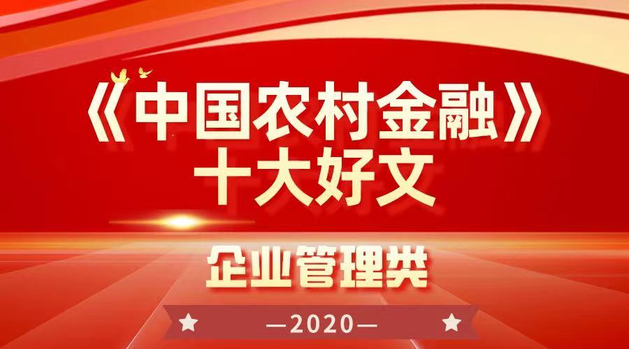 农商银行股东股权被冻结,农商银行股权被冻结