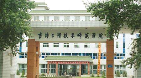 长春新增4所公办大学是哪,长春新区最好的三所大学