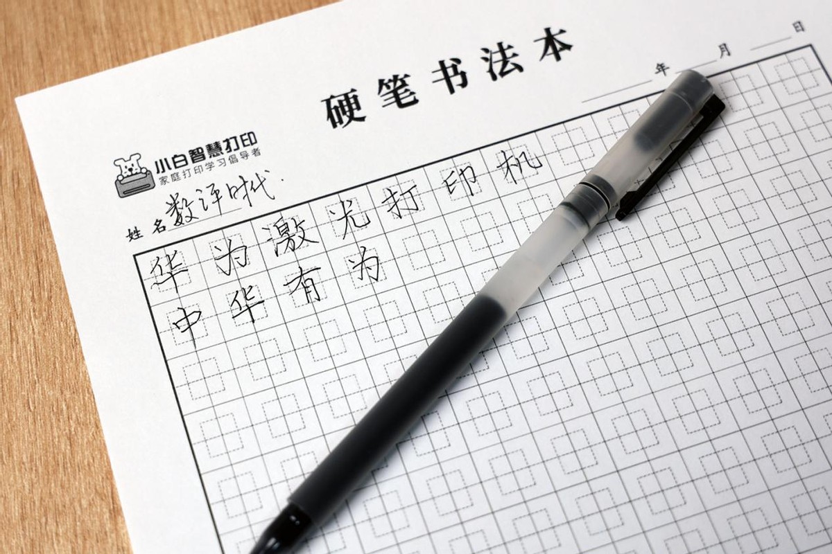 华为激光打印机pixlabx1拆解,华为激光打印机pixlabx1扫描功能