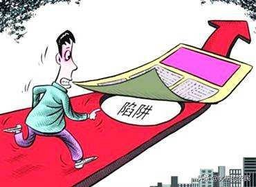 餐饮加盟中的4大骗局与4大陷阱,餐饮加盟4个陷阱