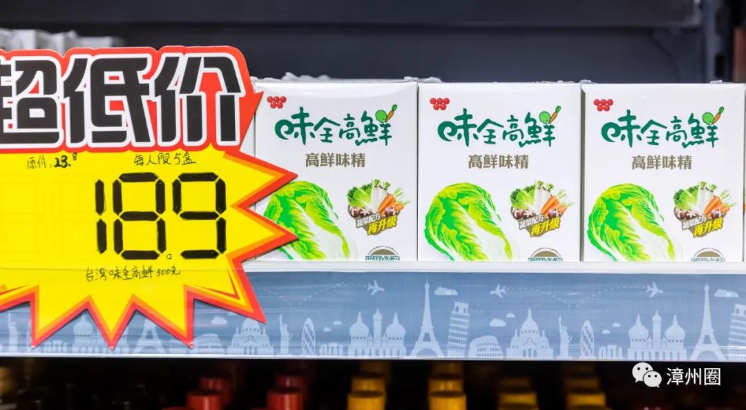 漳州超市活动,漳州市进口超市