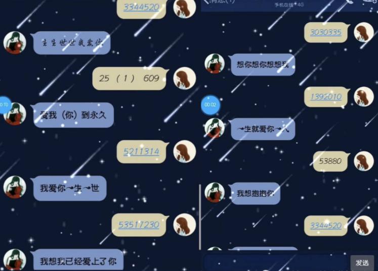 刚弄明白YYDS，又出来个YYDXXL，学生的“文字游戏”该告一段落了