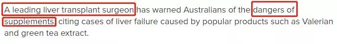 澳洲保健品骗局大揭秘,澳洲保健品重金属