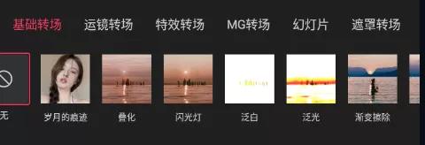 零基础学习手机视频剪辑和拍摄,视频剪辑干货新手也能轻松学会