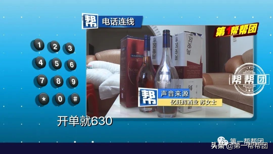 婚宴买酒担心假酒,婚宴买到假酒怎么办