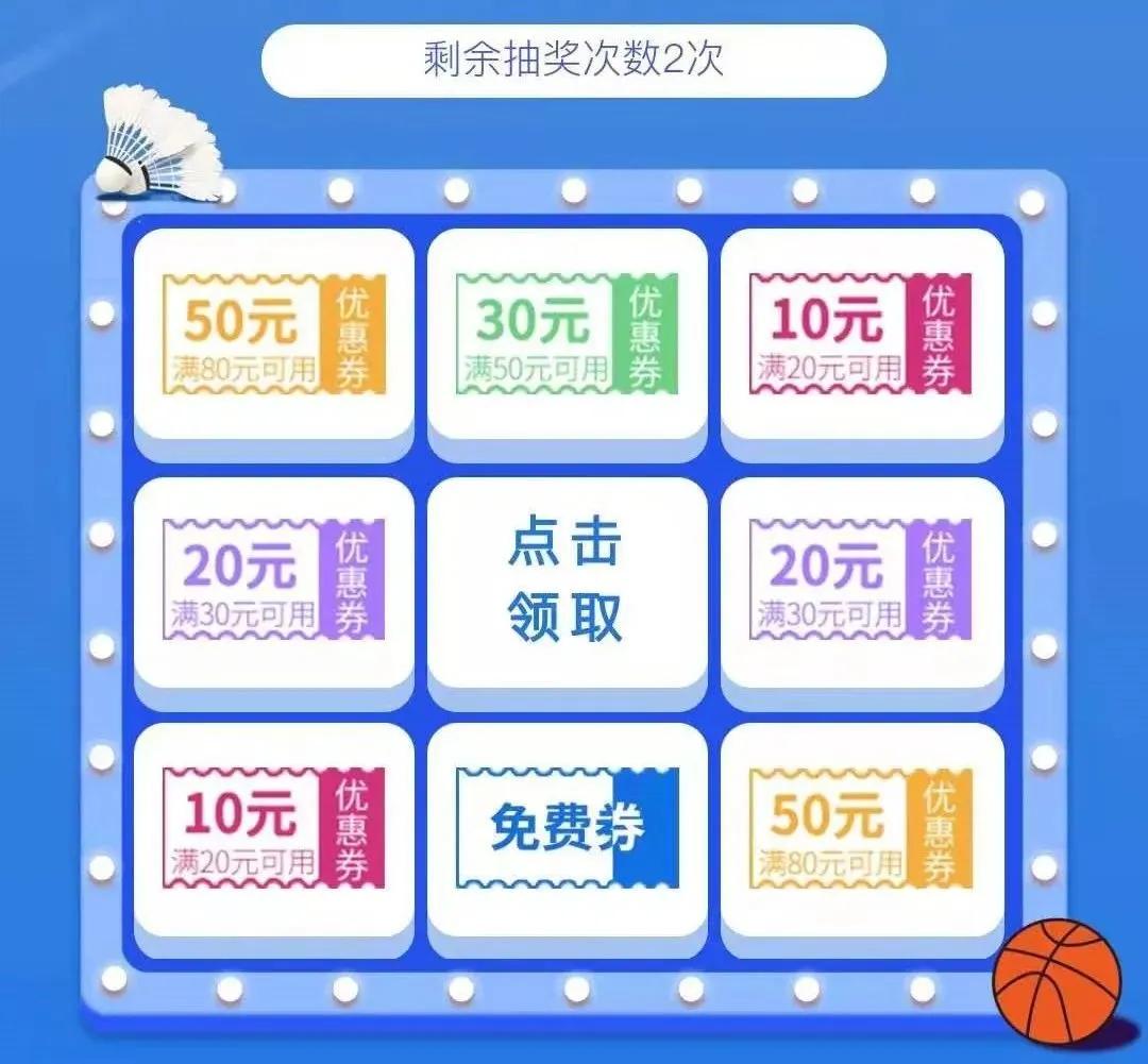 佛山市景区全免费开放,佛山南海多个场馆恢复开放