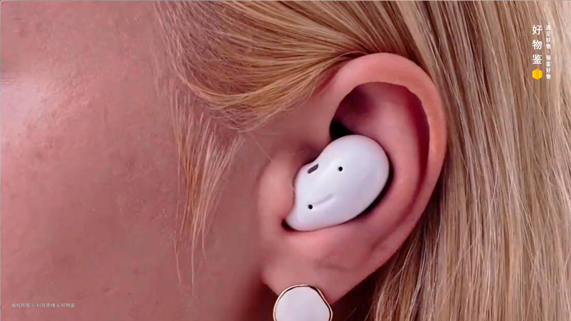 三星BudsLive体验20天，晋升我的主力机，开放式真香