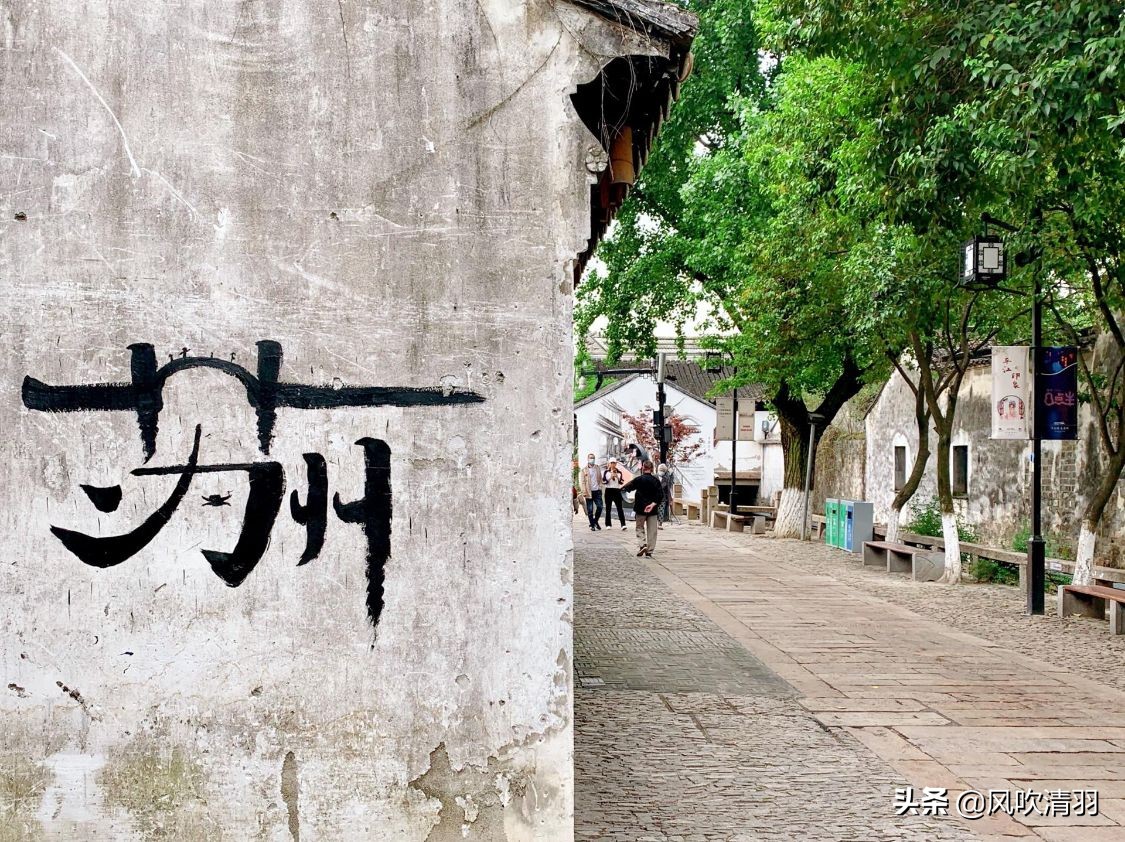 苏州被遗忘的村庄,苏州被人忽视的别墅区