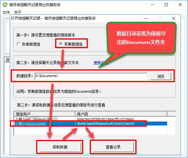 微信聊天记录如何导出转发给别人,企业微信聊天记录怎么转发给别人