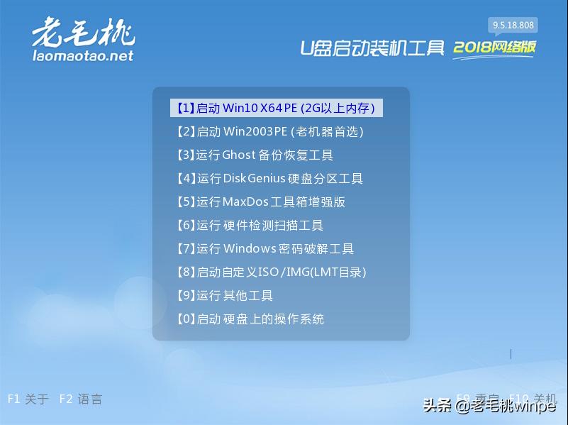 最详细的u盘重装教程,u盘重装系统详细教程win7旗舰版