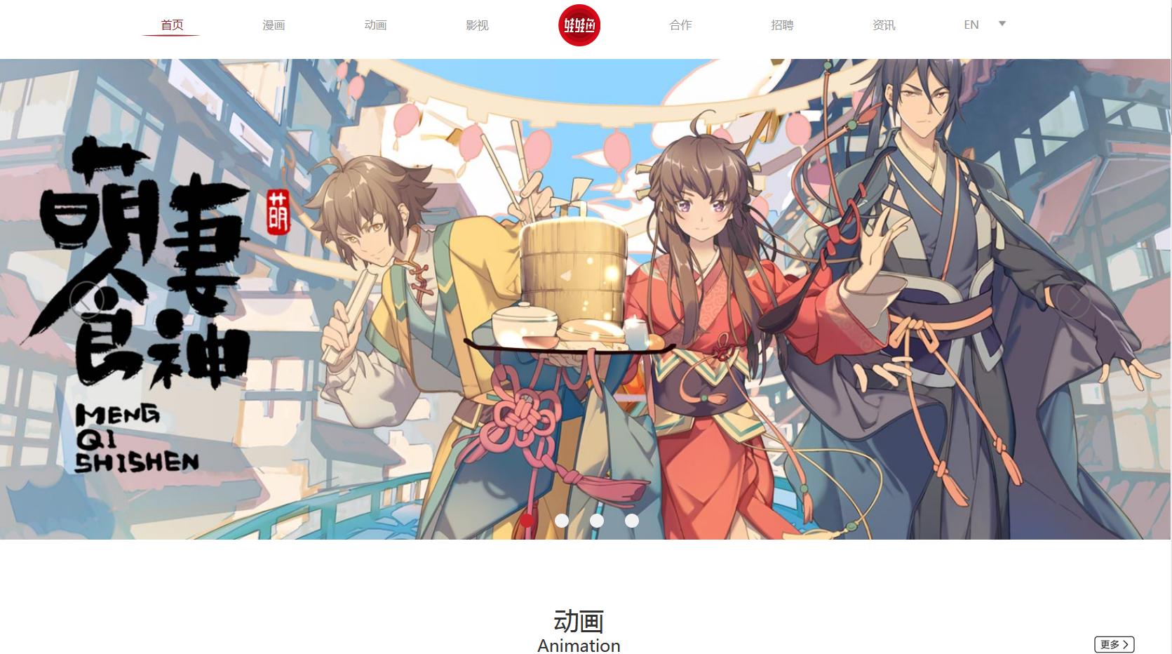 “棋牌”组合米约14万元被秒；“电话分机”英文近68万元结拍