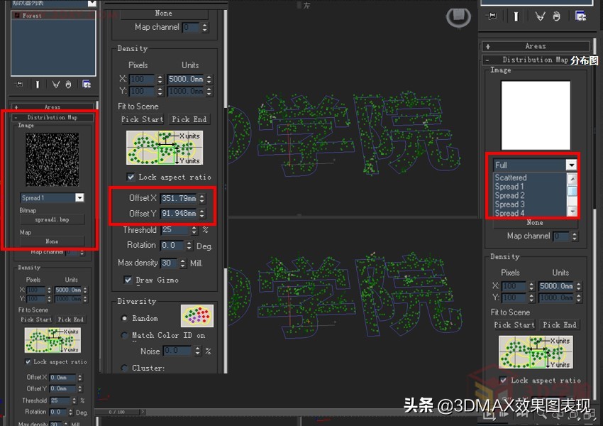 3dmax一键生成花草树木插件，还在为制作大场景而加班吗？