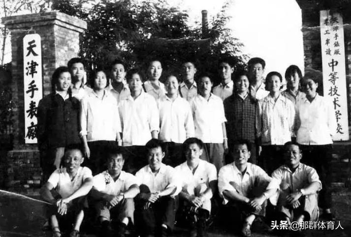 天津足球的传奇永不落幕,天津队足球发展史