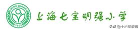 上海小学排名前十名的学校,上海小学前十