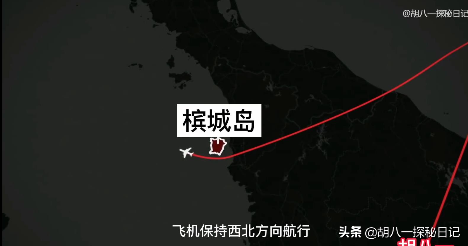 马航370真实事件最后找到了没,马航370真实事件是哪一年的事