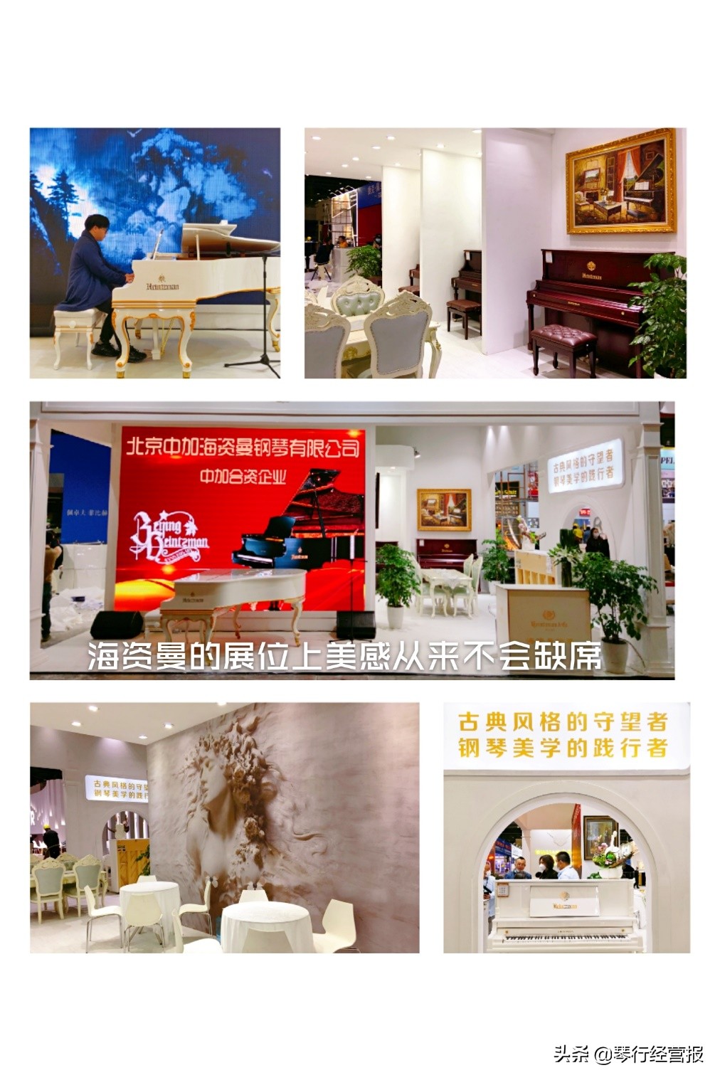 海资曼钢琴123测评,海资曼钢琴纯进口