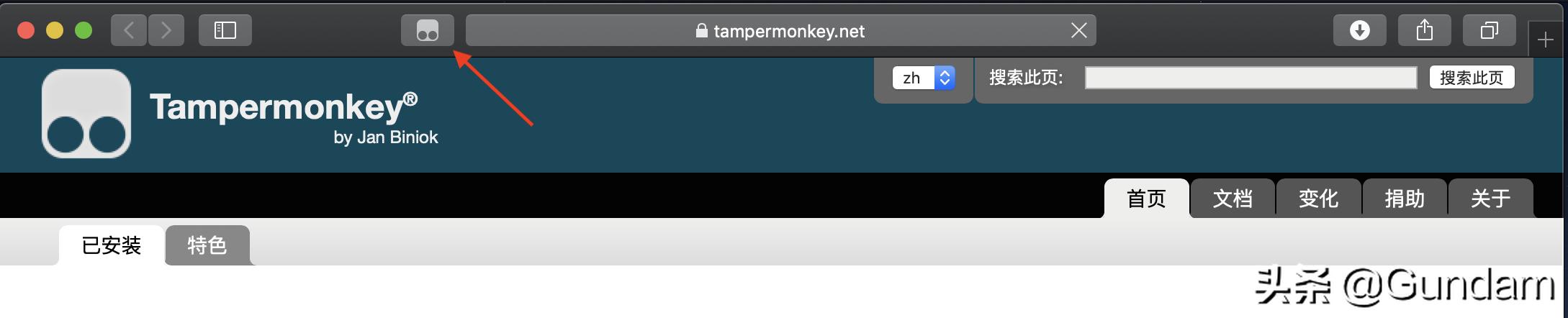 chrome实用技巧,chrome常用技巧