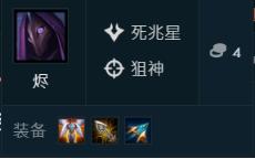 云顶s3银河魔装隐藏盖伦,云顶s10黑血盖伦