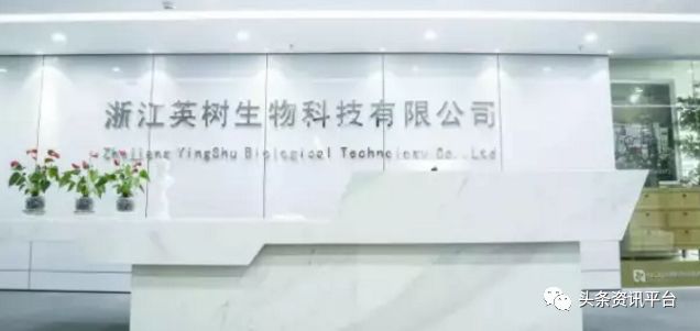 英树骗局揭秘,英树新面膜