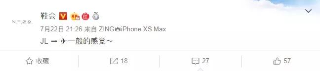 林书豪特步见面会,林书豪签约意向