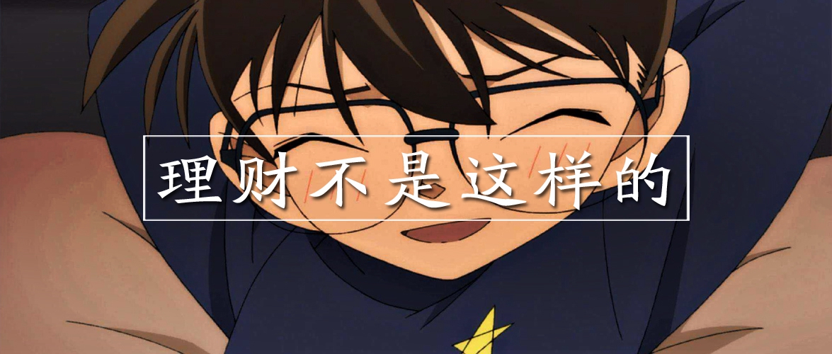 理财也是一种技能吗,理财是一个很好的习惯