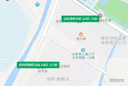 成交价破3.2万/㎡！新房断货！江宁这里二手房快高攀不起了