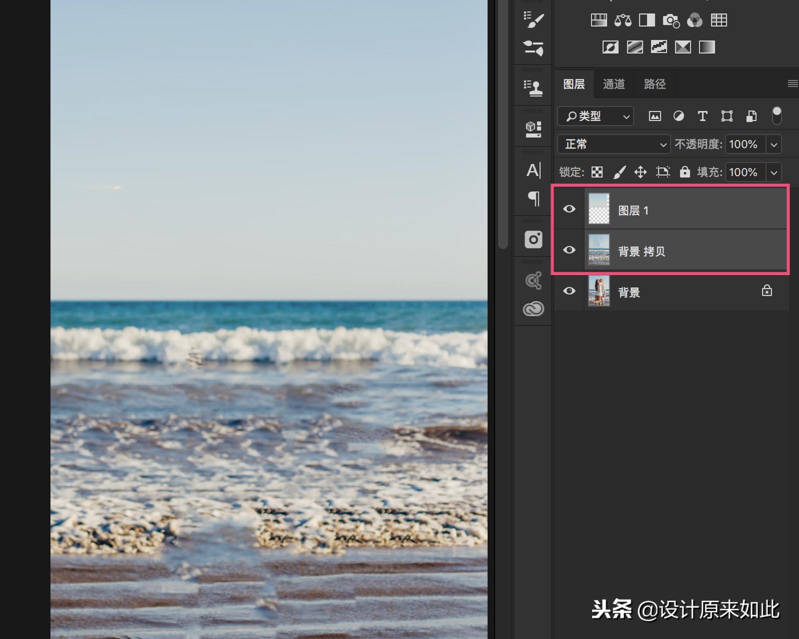 ps办公实用小技巧,ps照片多余的人物去除