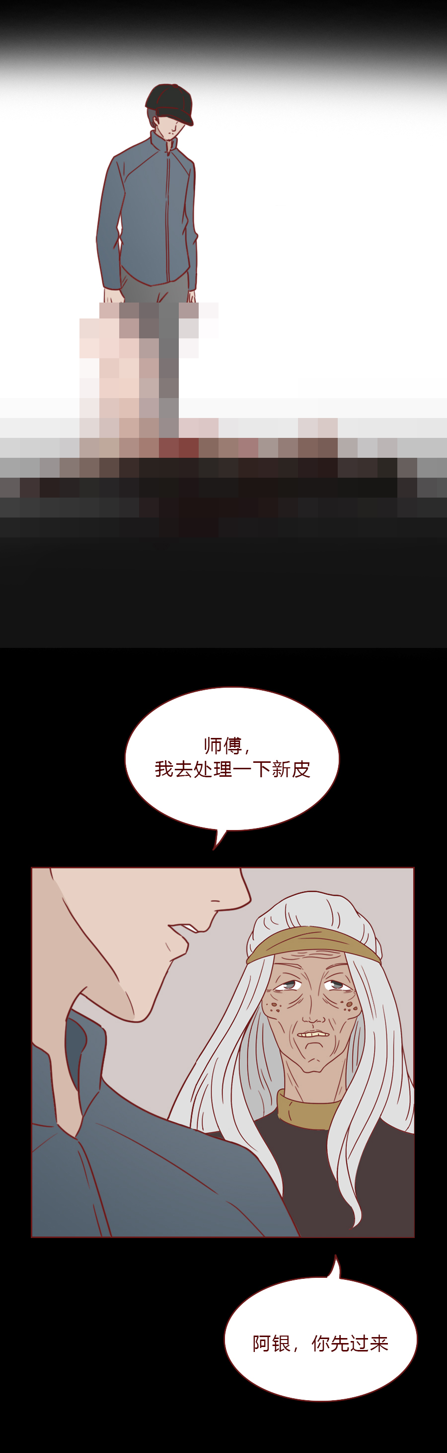 男女恋爱人性漫画,可以看穿女人的人性漫画