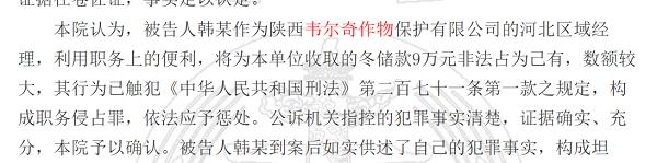 美邦药业ipo,美邦药业重组最新消息