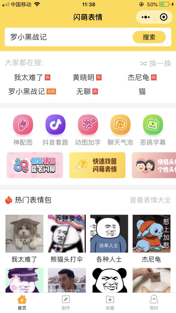 好用的微信小程序的推荐,微信小程序游戏开挂神器