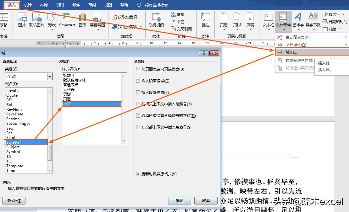 word怎样在页眉页脚添加不同页码,word页眉页脚页码怎么设置