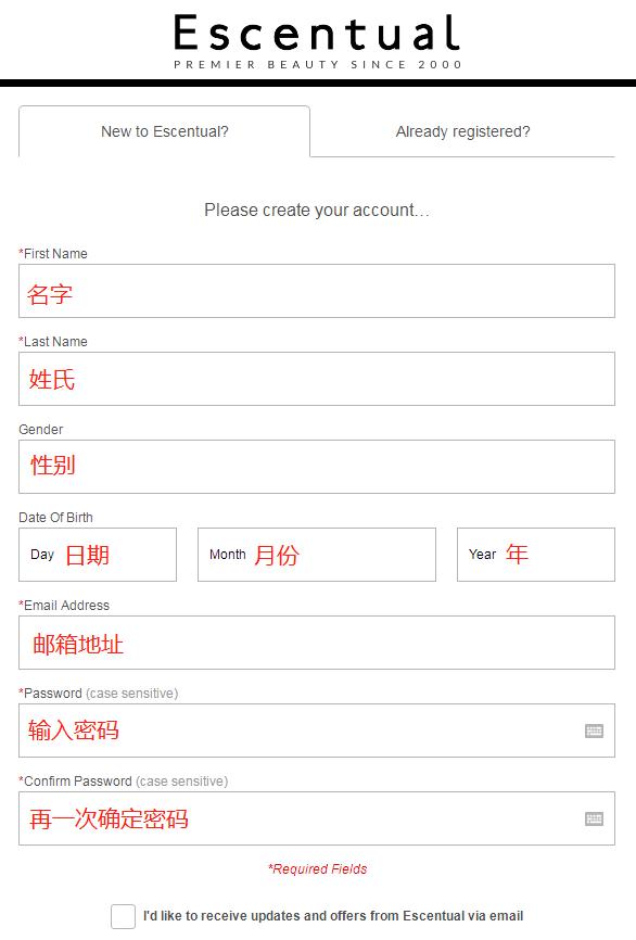 英国直邮价格表,英国escentual攻略