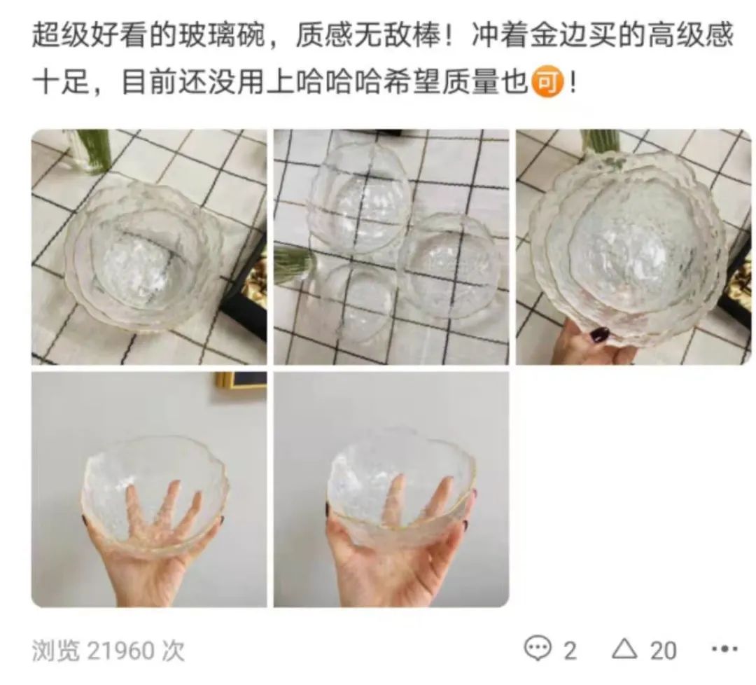 这套流光溢彩冰川碗,让居家生活更有格调、更精致