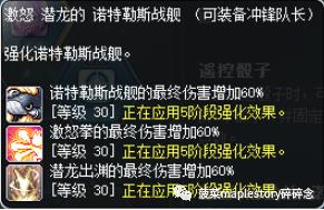 冒险岛全职业解析,冒险岛职业攻略