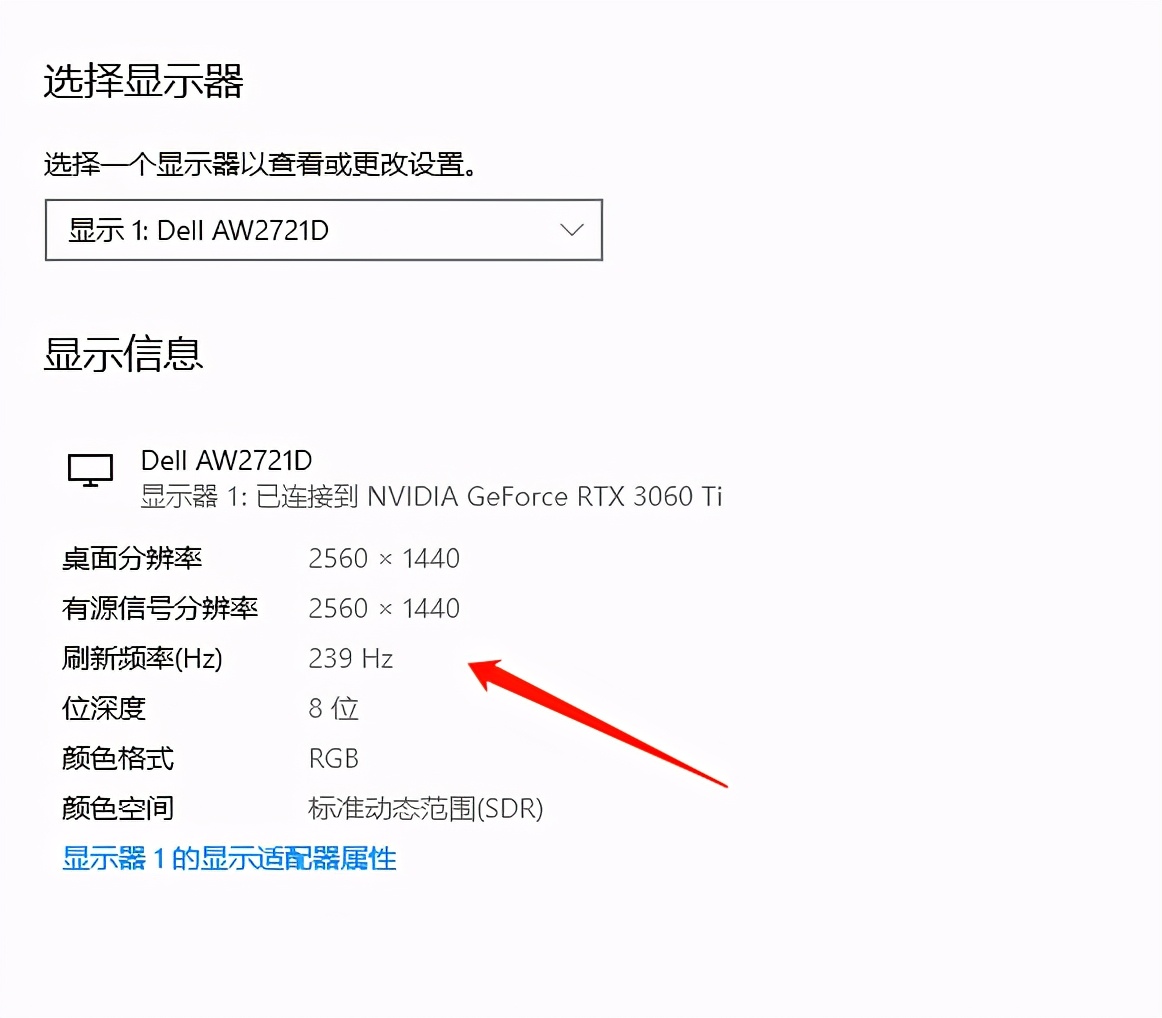 外星人1k240hztn显示器推荐,外星人显示器aw2521hf240hz评测