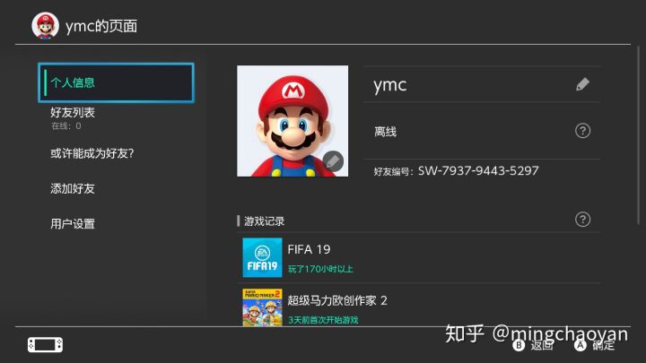 fifa19游戏球队分析,fifa19游戏