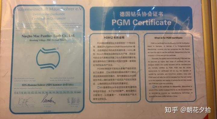 中国最大耗材批发市场,电锤钻头市场