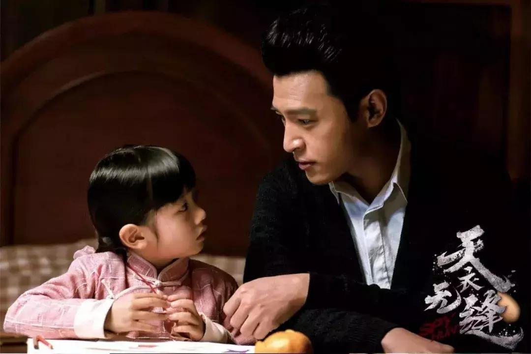 天衣无缝谍战剧剧情29集简介,天衣无缝第三部被低估的谍战剧