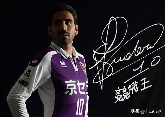 炸了!前中超外援收到一封来自日本*优女**的感谢信:谢谢你的75分钟