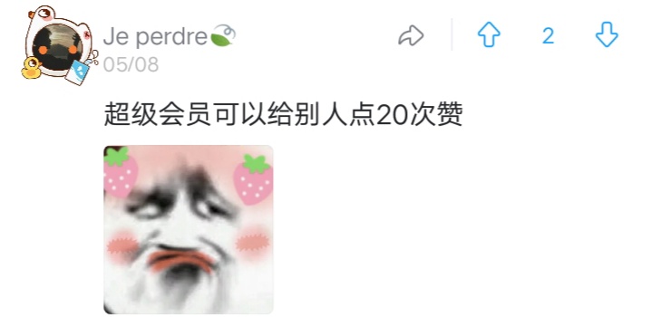 qq最糟糕的功能,qq有哪些不好的功能