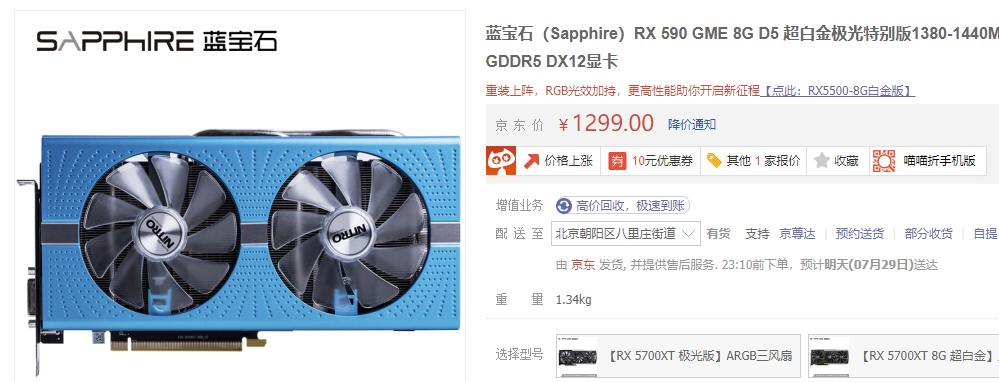 显卡品牌质量排名前十名,各显卡品牌的顶级和丐版