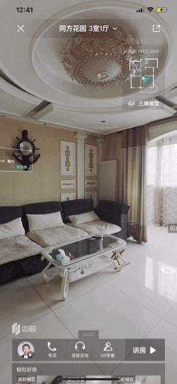 vr看房的讲解流程,vr教学培训系统