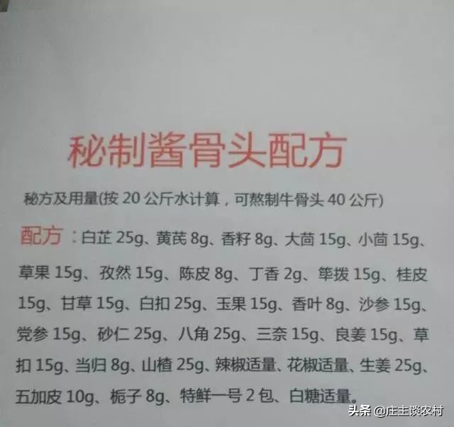 香料的正确使用方法和注意事项,卤水加桂皮的正确方法