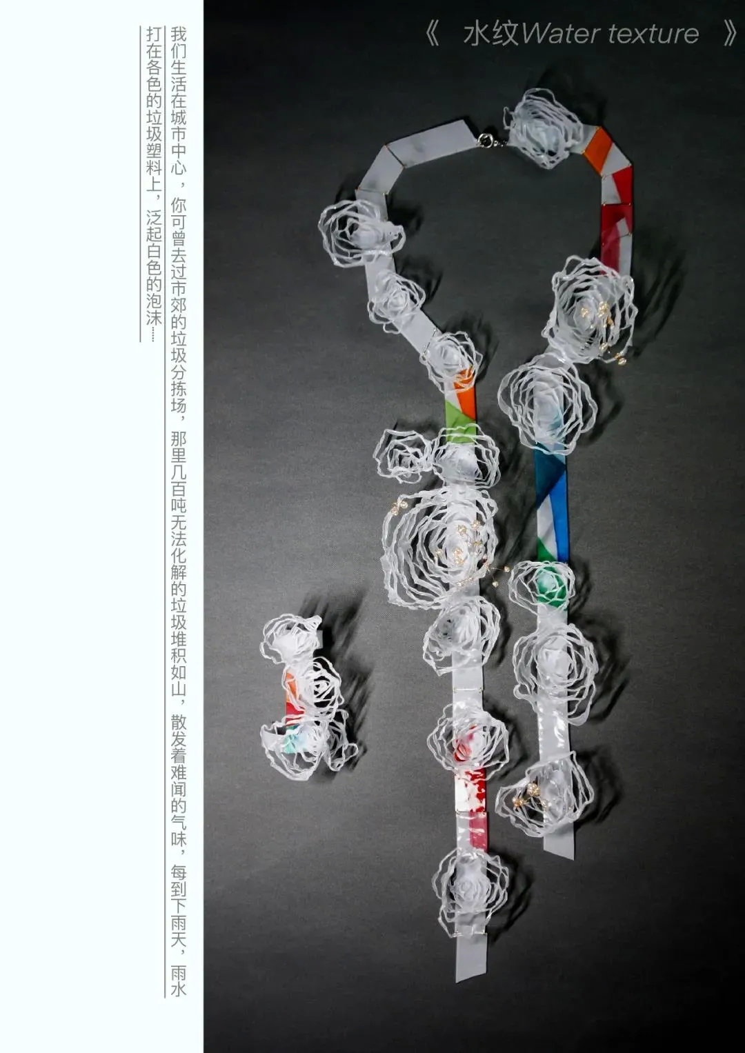 jewelry鐝犲疂璁捐,2018jma鍥介檯鐝犲疂璁捐鑾峰浣滃搧璧忔瀽